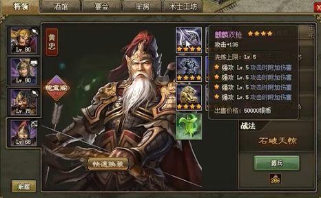 攻城掠地韩信怎么过