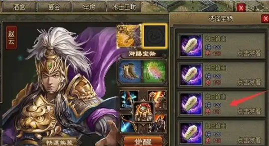 攻城掠地统勇什么用