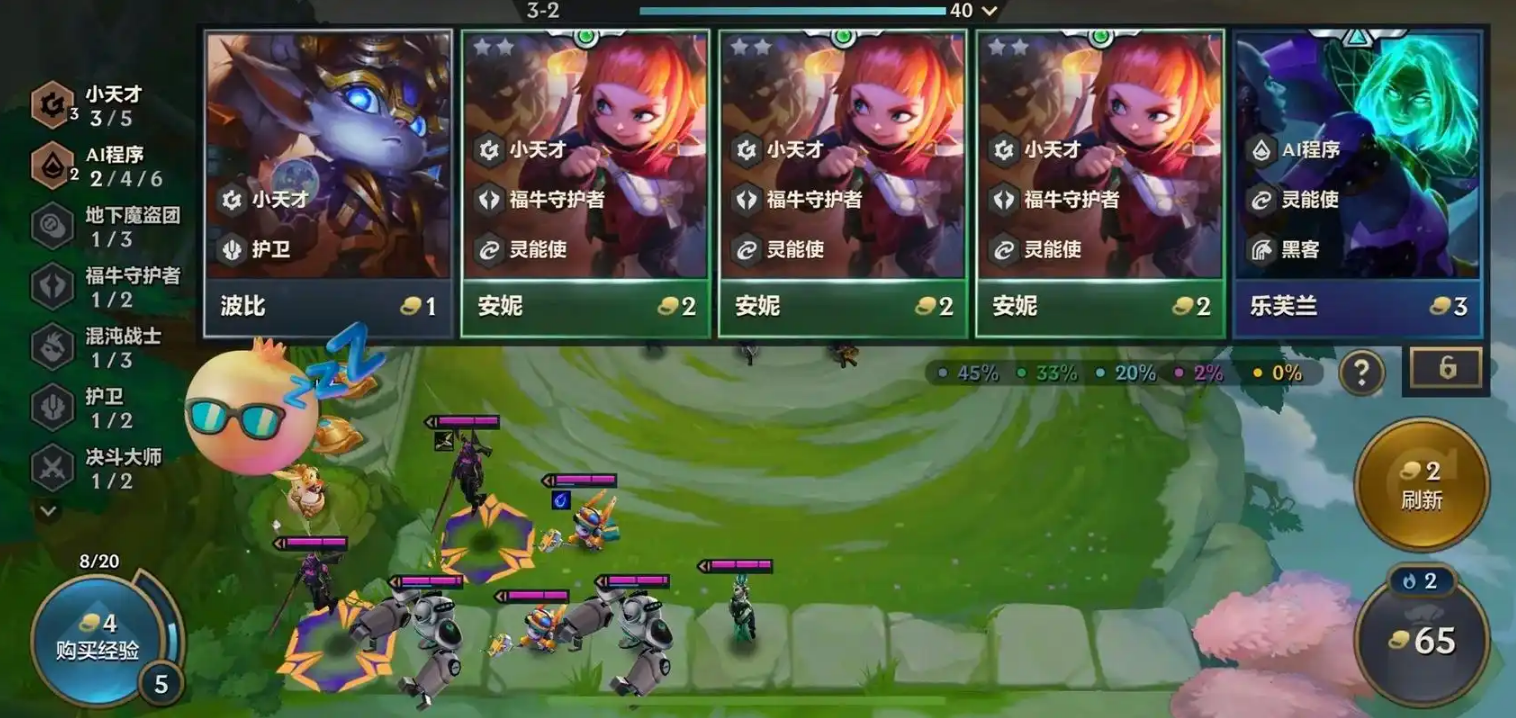 金铲铲之战灵能天才纳尔怎么玩 金铲铲之战灵能天才纳尔怎么玩