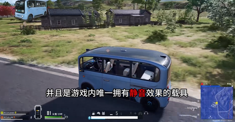 绝地求生有什么车 绝地求生有什么车