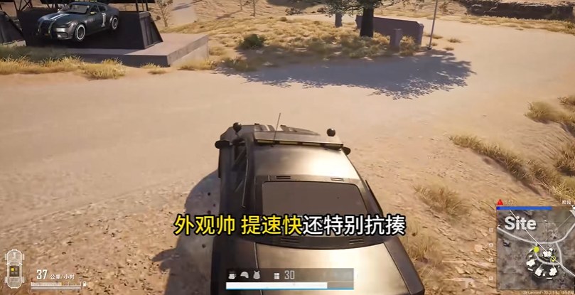 绝地求生有什么车 绝地求生有什么车