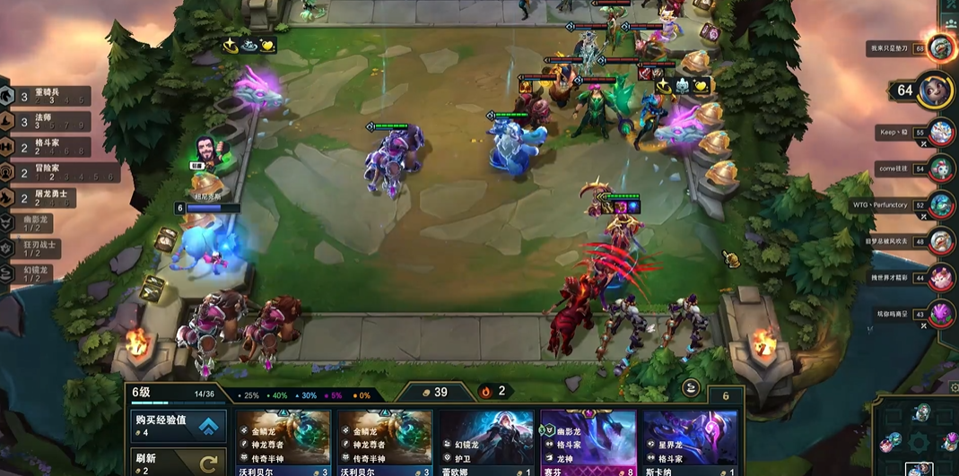 云顶之弈怎么合体英雄