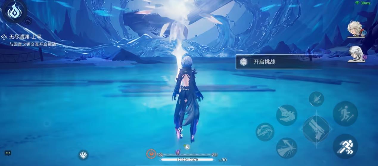 鸣潮白雾堤怎么去雾