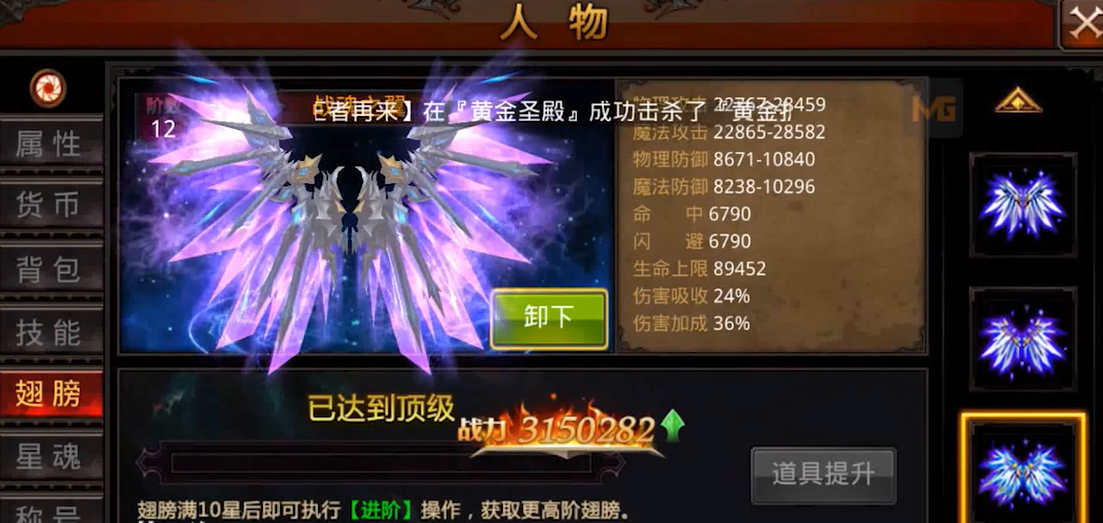 全民奇迹回归怎么玩