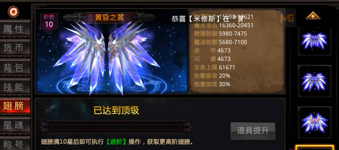 全民奇迹回归怎么玩