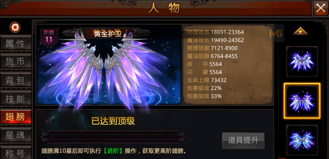 全民奇迹回归怎么玩