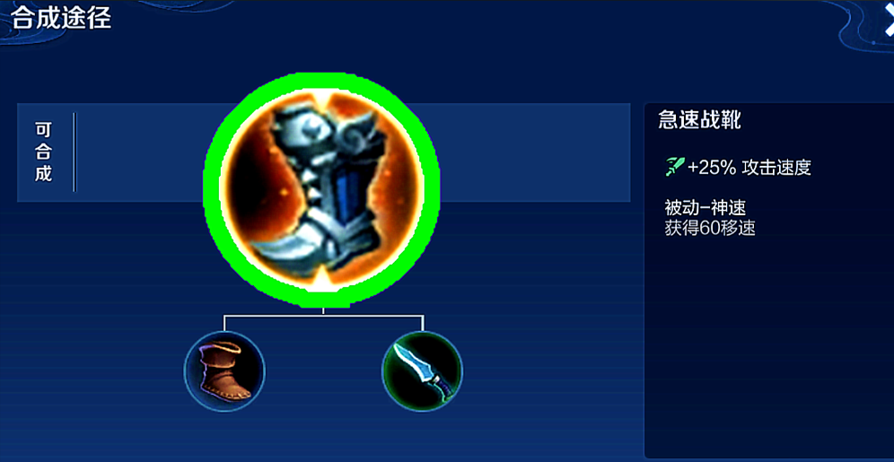 王者荣耀ad瑶最强出装是什么