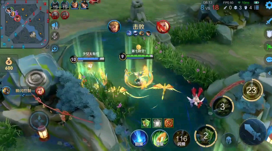 王者荣耀鬼谷子打野出装铭文怎么搭配