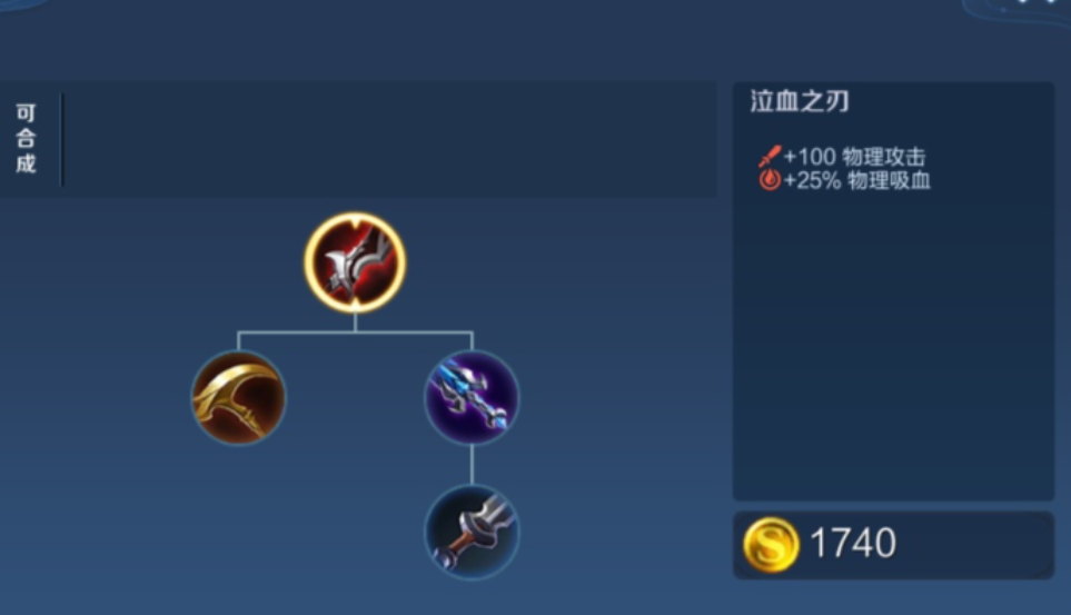 王者荣耀射手出装怎么搭配 王者荣耀射手出装怎么搭配