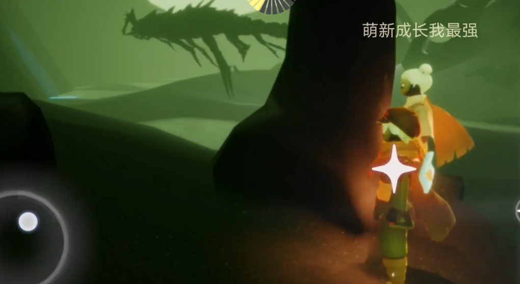 光遇里人物站姿怎么换 光遇里人物站姿怎么换