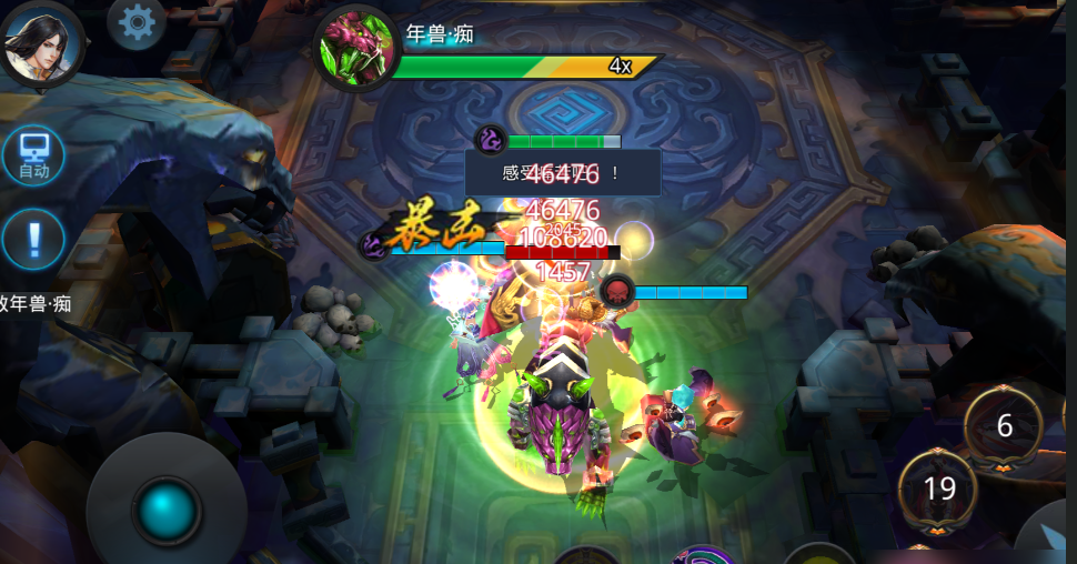 乱斗西游2闯关真假谁人辨推荐什么