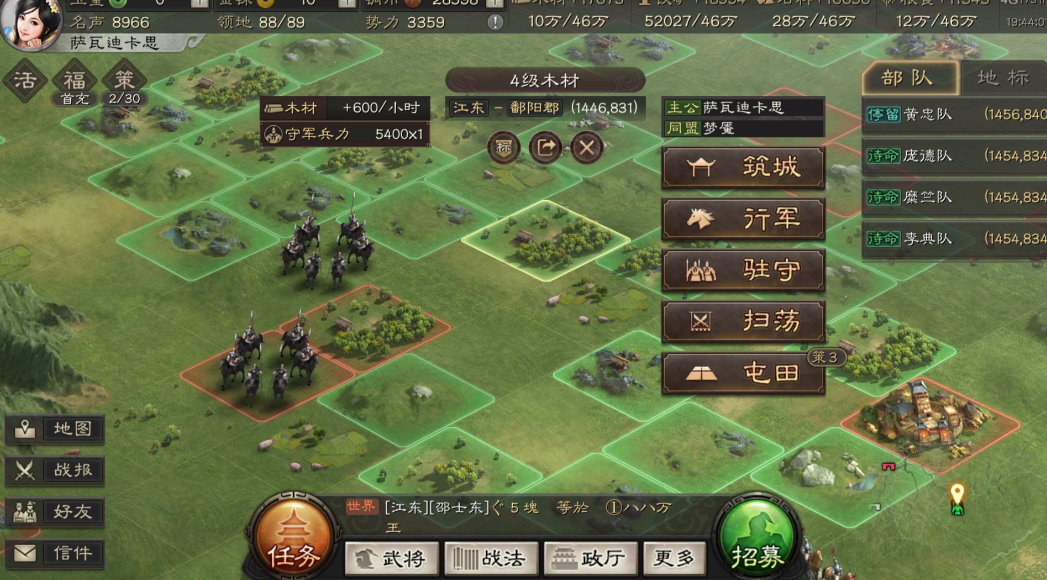 三国志战略版门神阵容 怎么搭配 三国志战略版门神阵容 怎么搭配