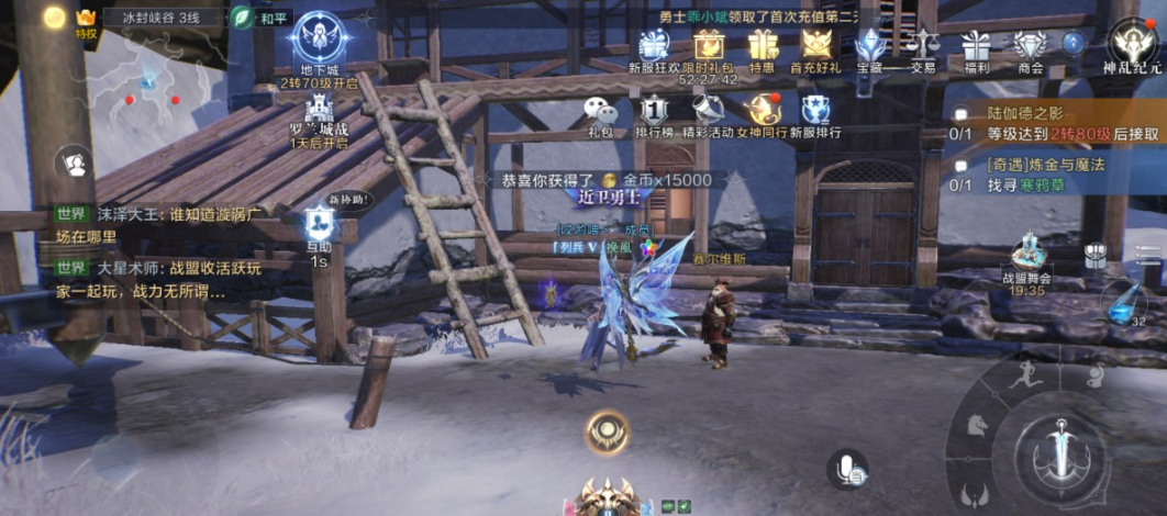 全民奇迹手游2海洛德怎么找 全民奇迹手游2海洛德怎么找