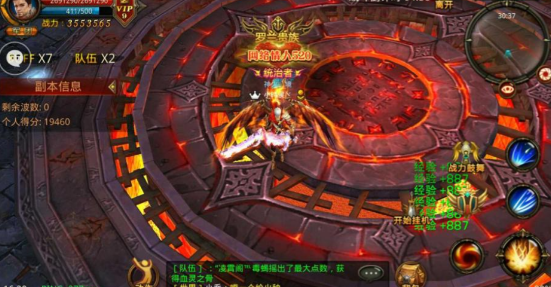 全民奇迹4转怎么升级 全民奇迹4转怎么升级