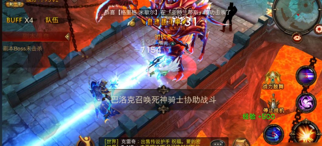 全民奇迹战斗力怎么提升 全民奇迹战斗力怎么提升