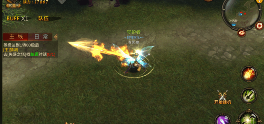 全民奇迹暗影暴击怎么来 全民奇迹暗影暴击怎么来