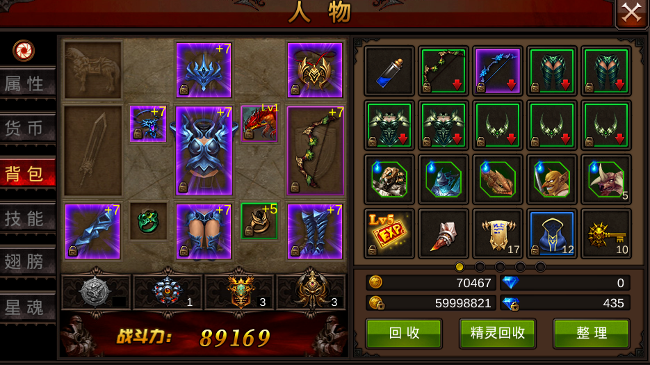 全民奇迹暗影暴击怎么来 全民奇迹暗影暴击怎么来