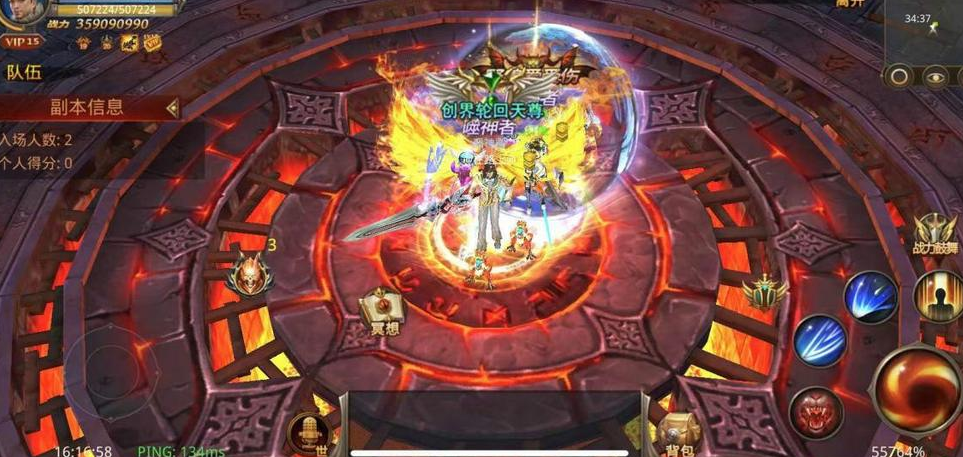 全民奇迹灵龙怎么配 全民奇迹灵龙怎么配