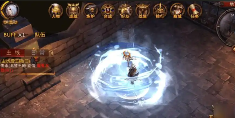 全民奇迹23转后怎么升战力 全民奇迹23转后怎么升战力