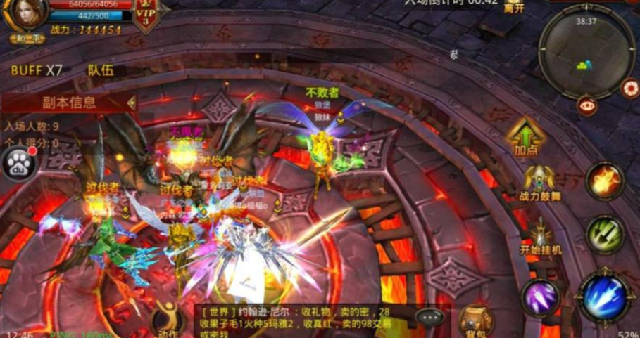 全民奇迹23转后怎么升战力 全民奇迹23转后怎么升战力