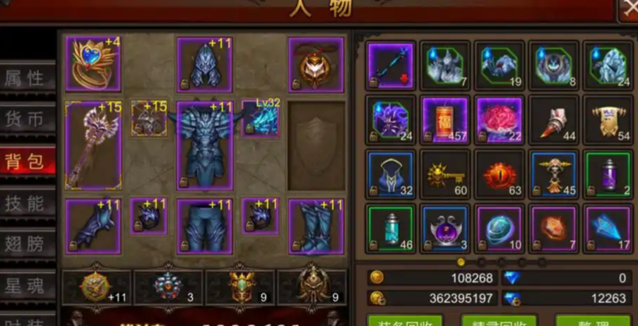 全民奇迹如何增强抵抗几率 全民奇迹如何增强抵抗几率