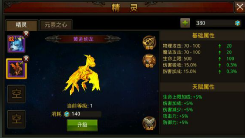 全民奇迹如何增强抵抗几率