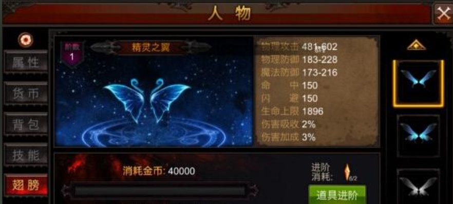 全民奇迹如何增强抵抗几率 全民奇迹如何增强抵抗几率