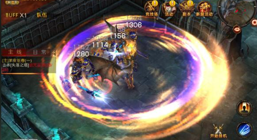 全民奇迹怎么堆击中回复