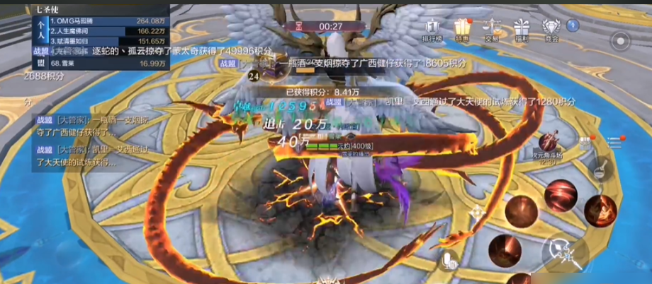 全民奇迹2决战地下城怎么打