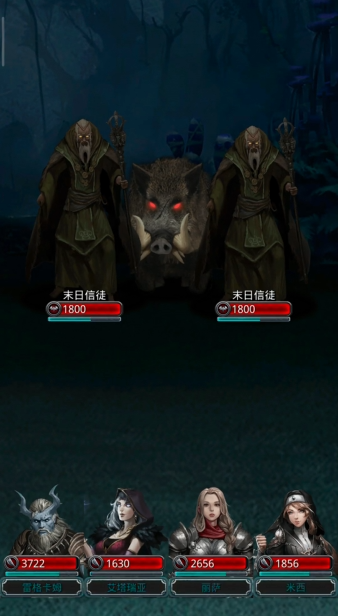 地下城堡2第七图怎么开