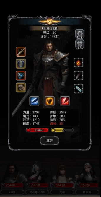 地下城堡2中后期战士转什么