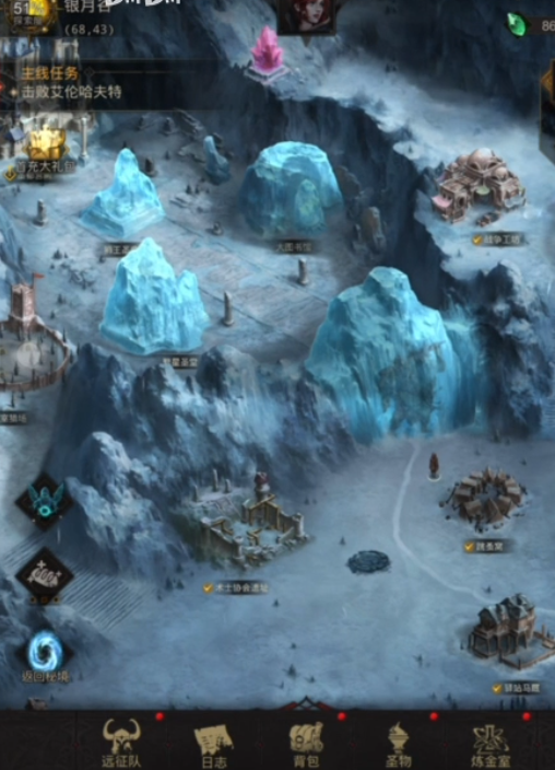 地下城堡3怎么去银月谷