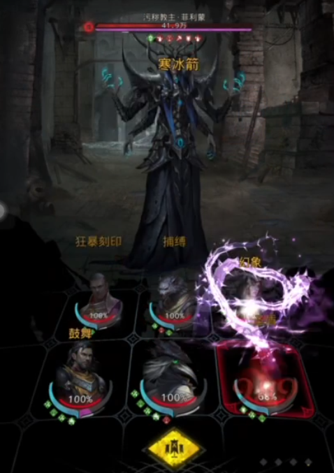 地下城堡3怎么去银月谷 地下城堡3怎么去银月谷