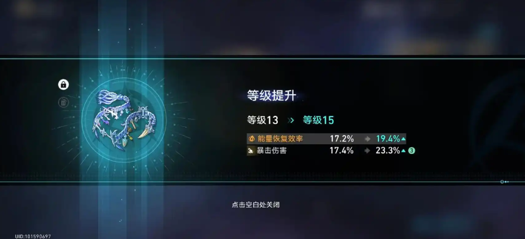 崩坏星穹铁道养成材料种类有什么 崩坏星穹铁道养成材料种类有什么