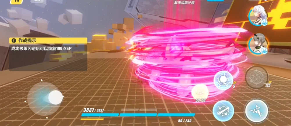 崩坏3时空工厂在哪 崩坏3时空工厂在哪