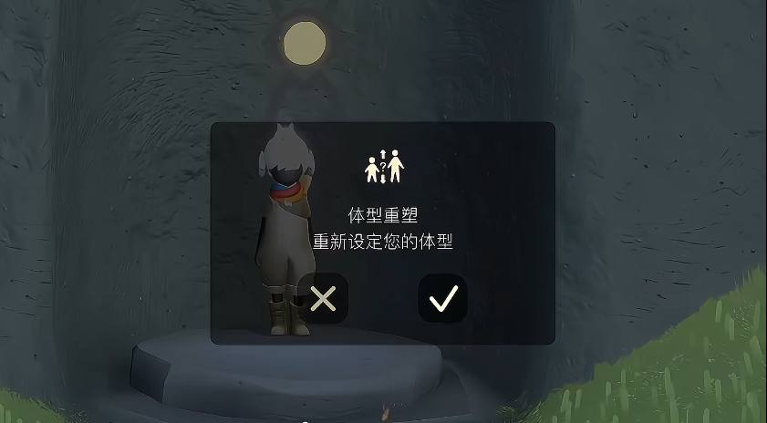 光遇怎么弄超矮人