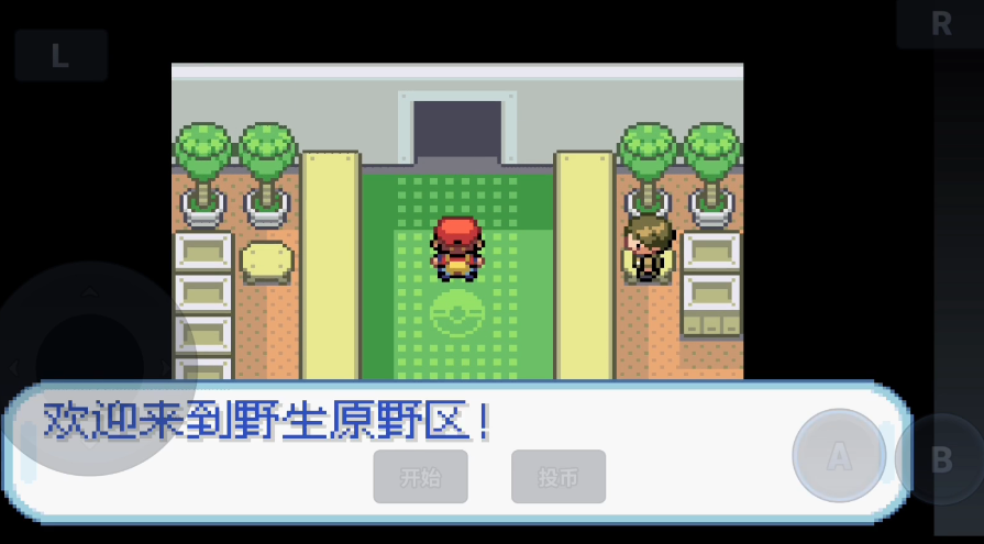 口袋妖怪火红飞天螳螂在哪里捉