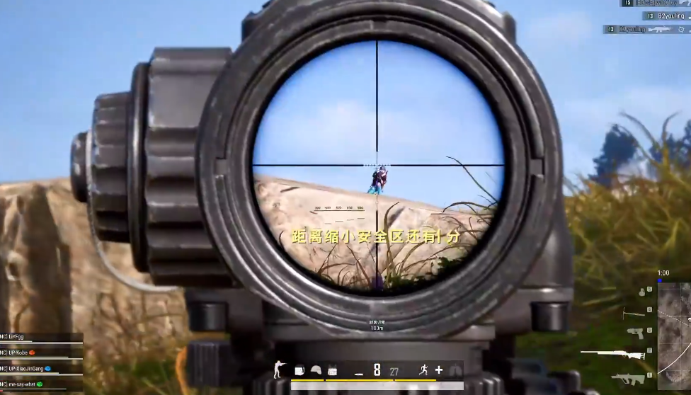 绝地求生怎么把十字准心占满 绝地求生怎么把十字准心占满