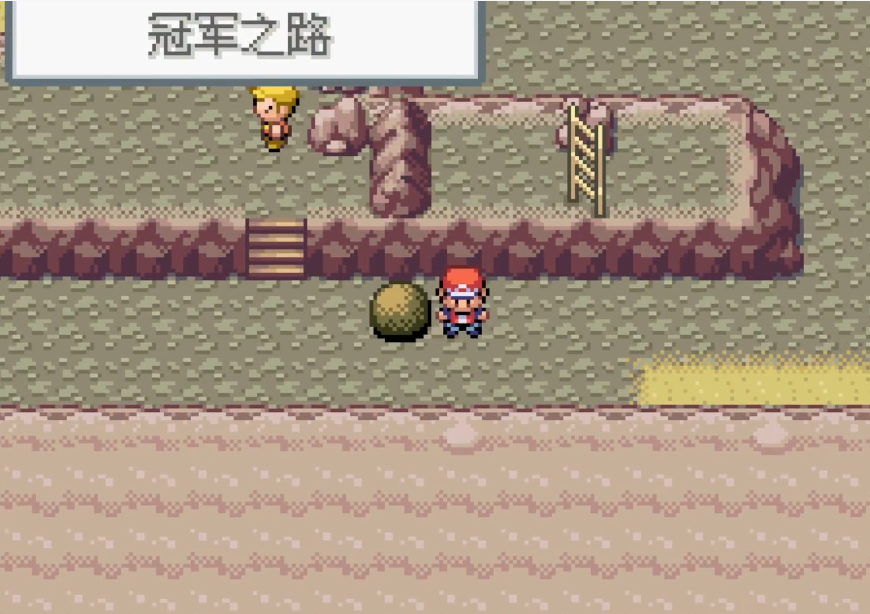 口袋妖怪火红在哪练级最快