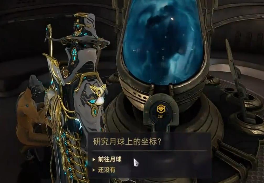 星际战甲圣装收割者什么遗物