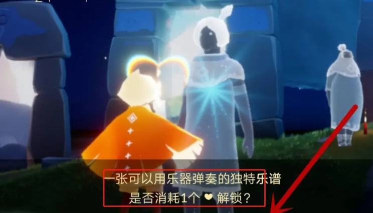 光遇如何得到拇指琴