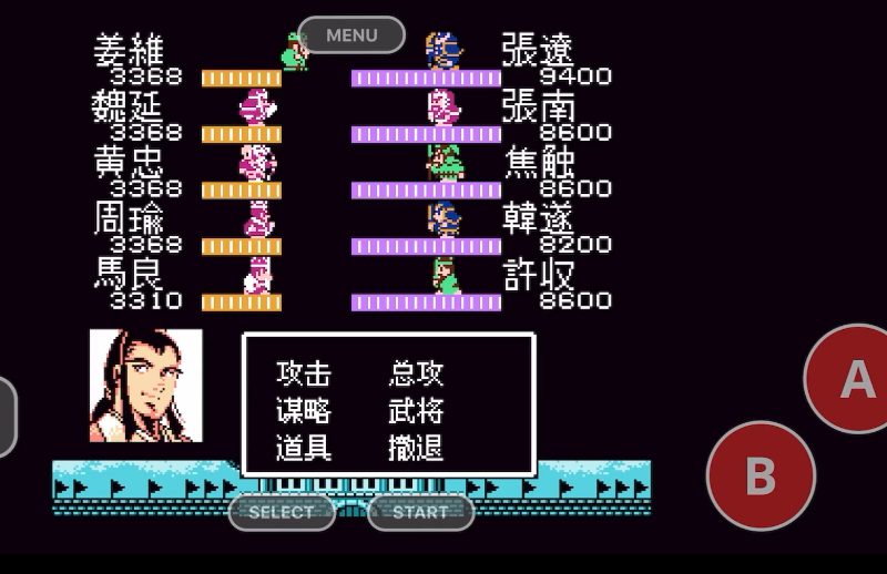 吞食天地2信有什么用