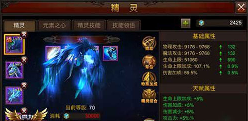 全民奇迹精灵天赋怎么获得 全民奇迹精灵天赋怎么获得