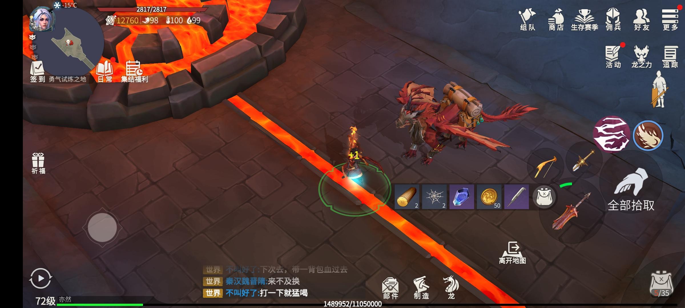 冰原守卫者100级装备怎么弄 冰原守卫者100级装备怎么弄