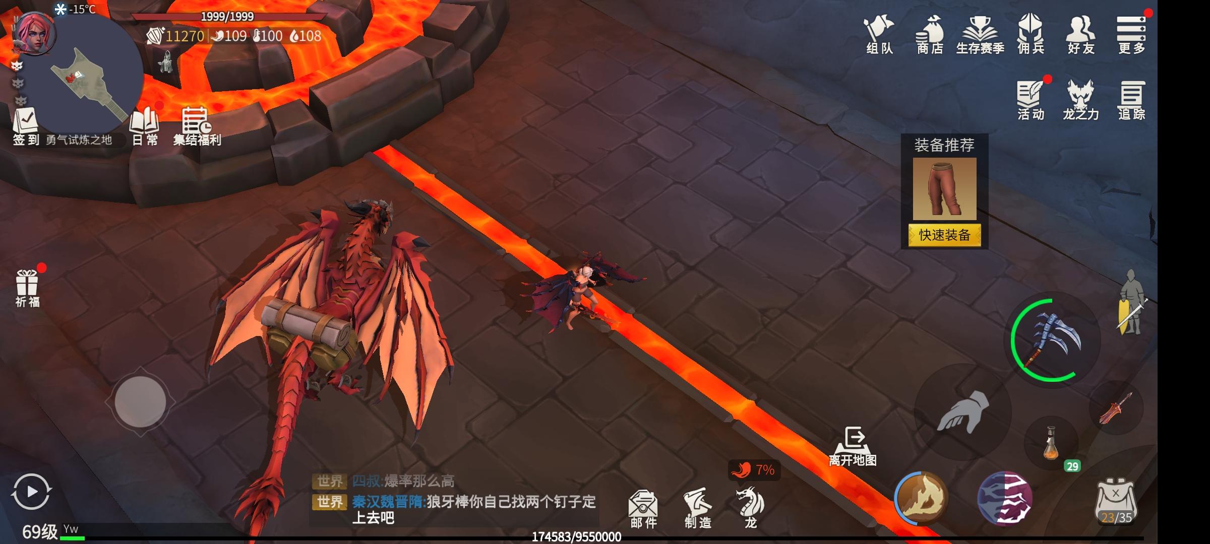 冰原守卫者100级装备怎么弄 冰原守卫者100级装备怎么弄