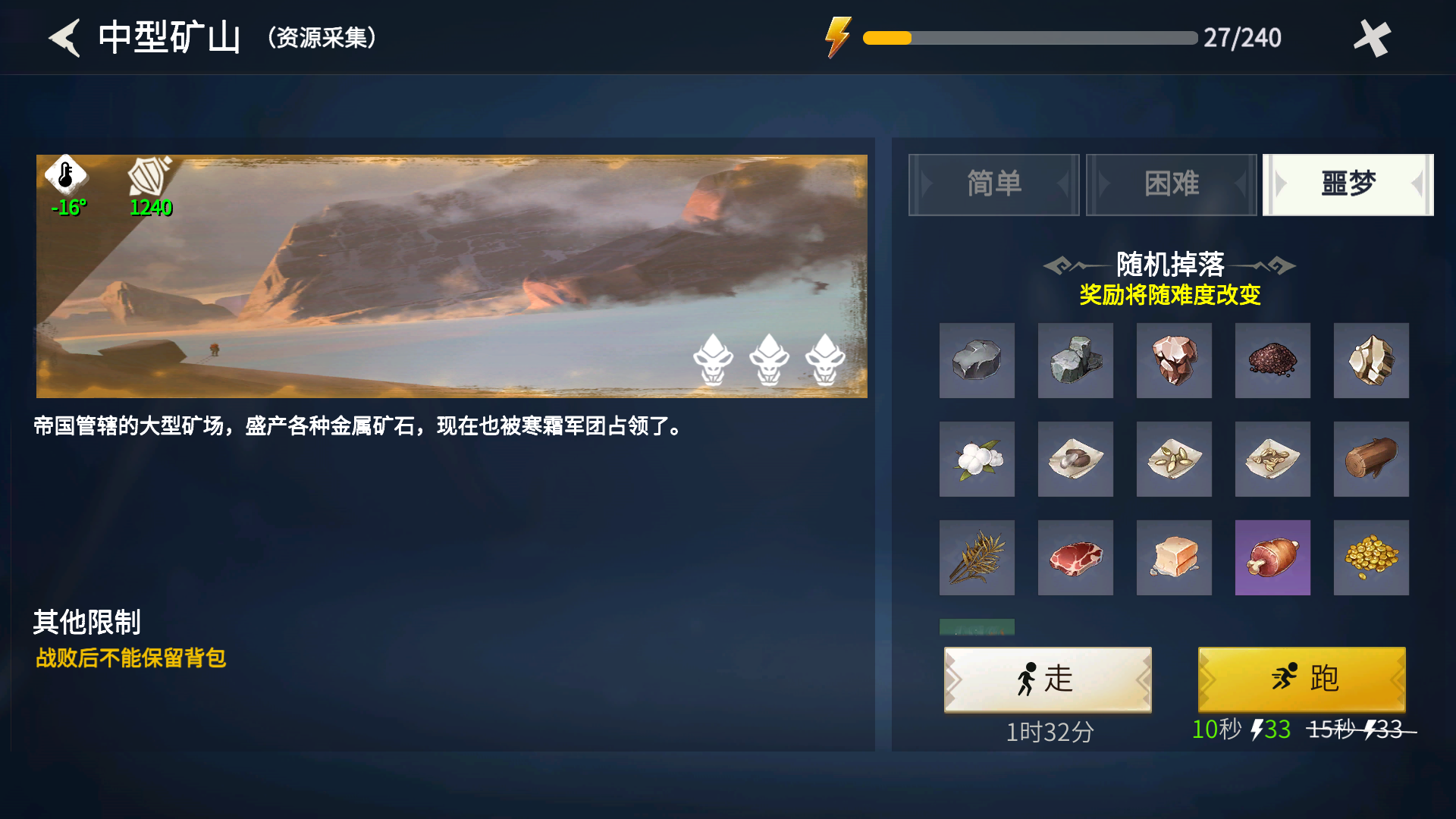 冰原守卫者青铜板怎么获得 冰原守卫者青铜板怎么获得