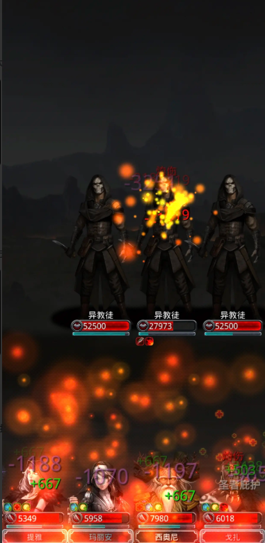 地下城堡2顶级装备怎么获得