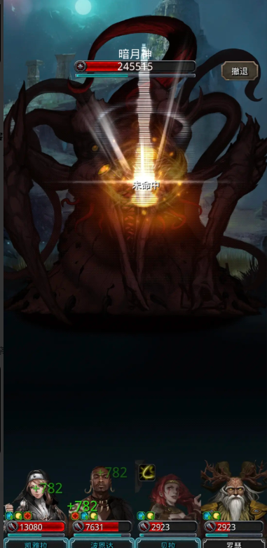 地下城堡2圣骑士属性怎么好