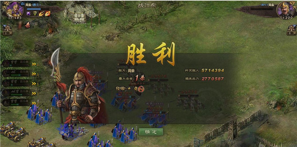 攻城掠地帅旗是加什么经验