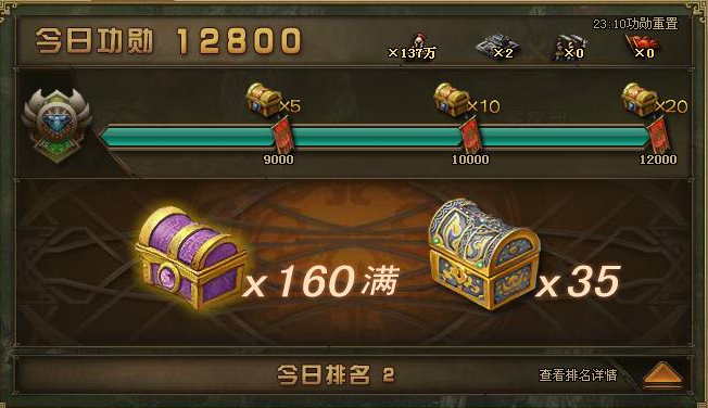 攻城掠地帅旗是加什么经验